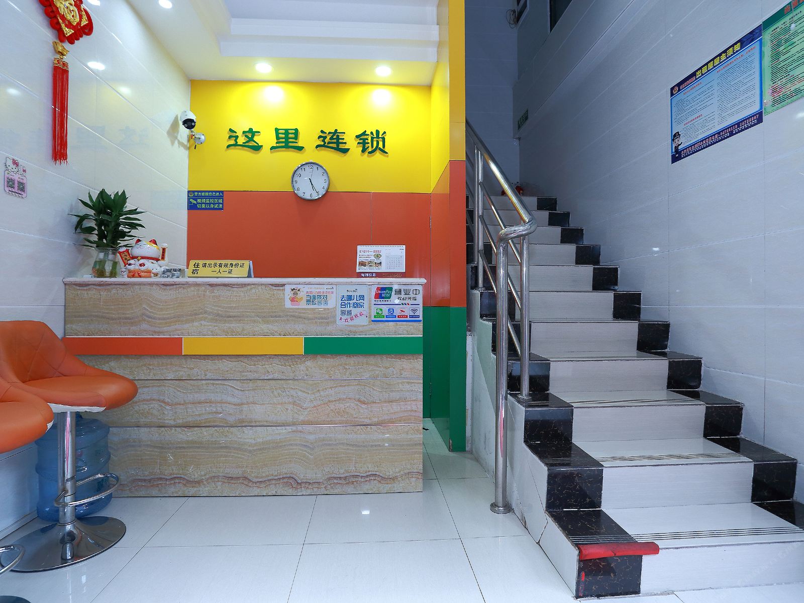 广州大学城这里连锁公寓
