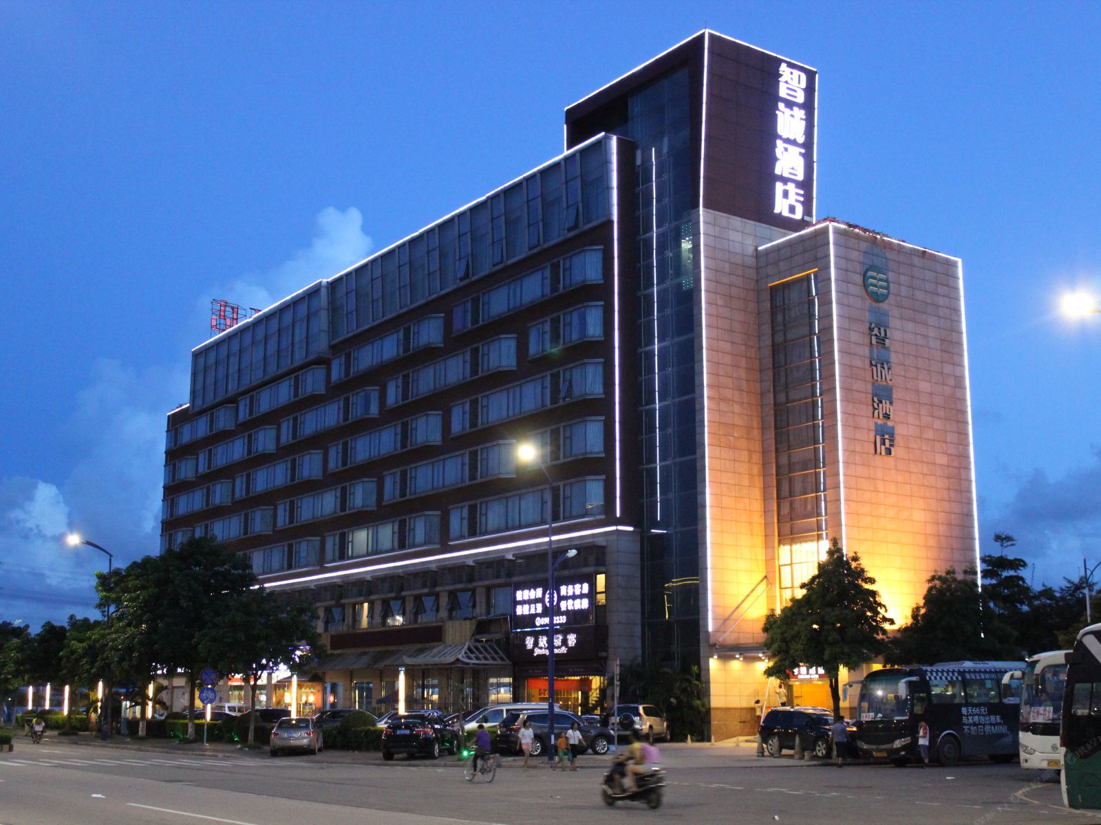 中山智诚酒店
