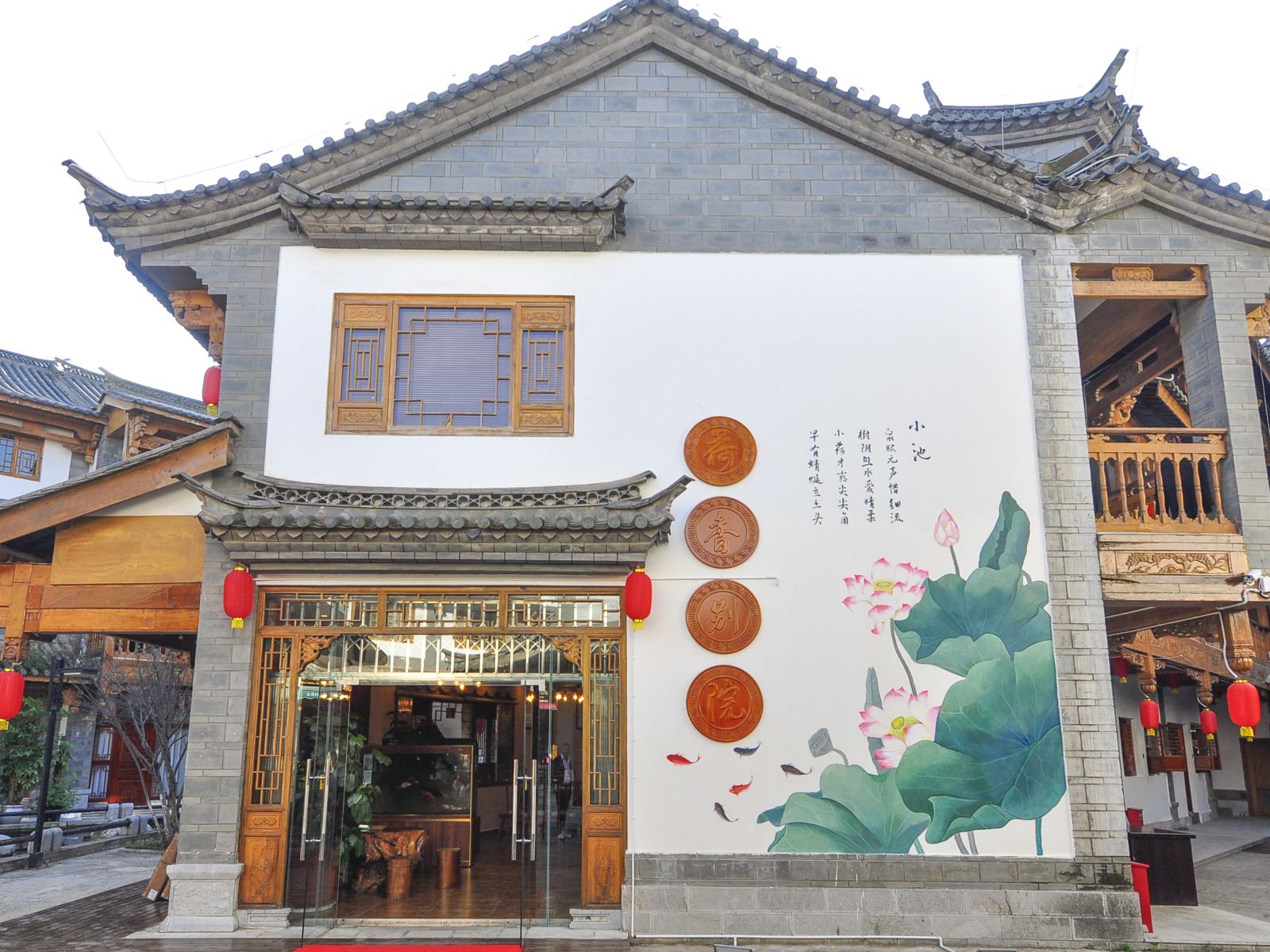 昆明滇池度假区荷香别院度假酒店