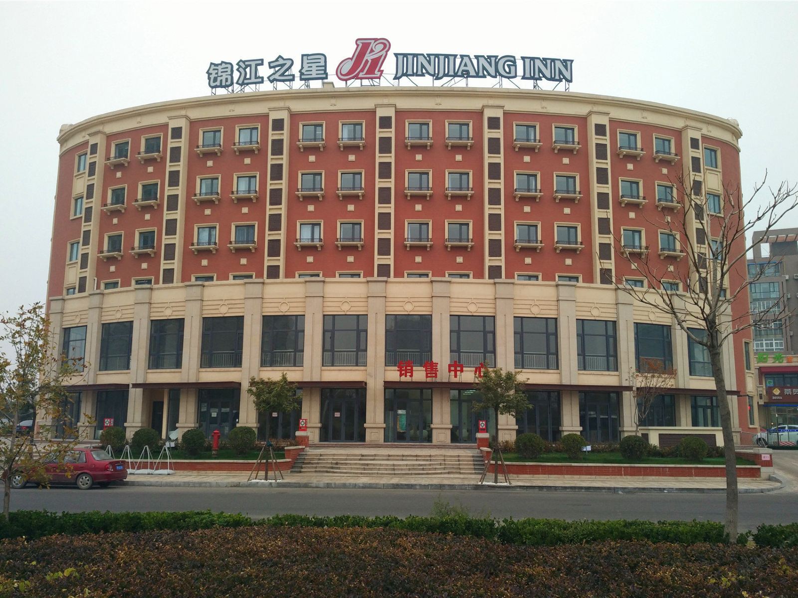 锦江之星(天津海洋高新区店)