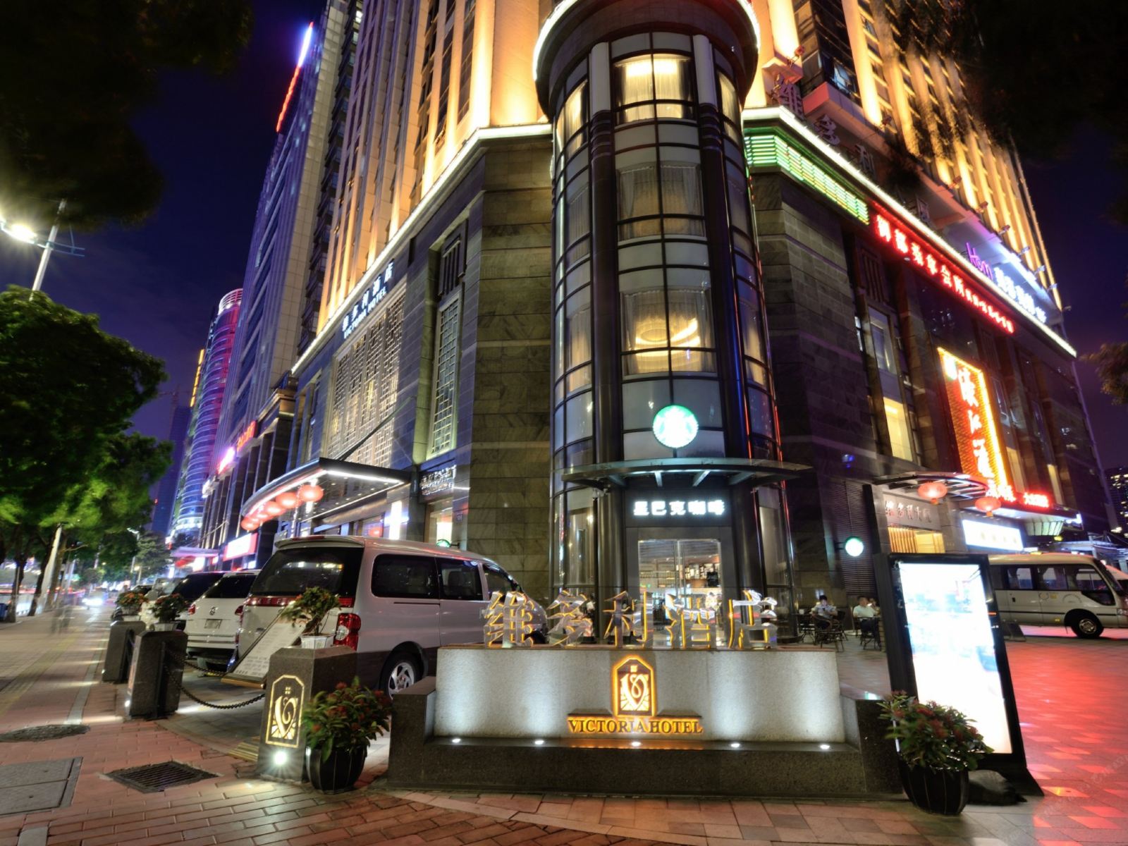 广州维多利酒店