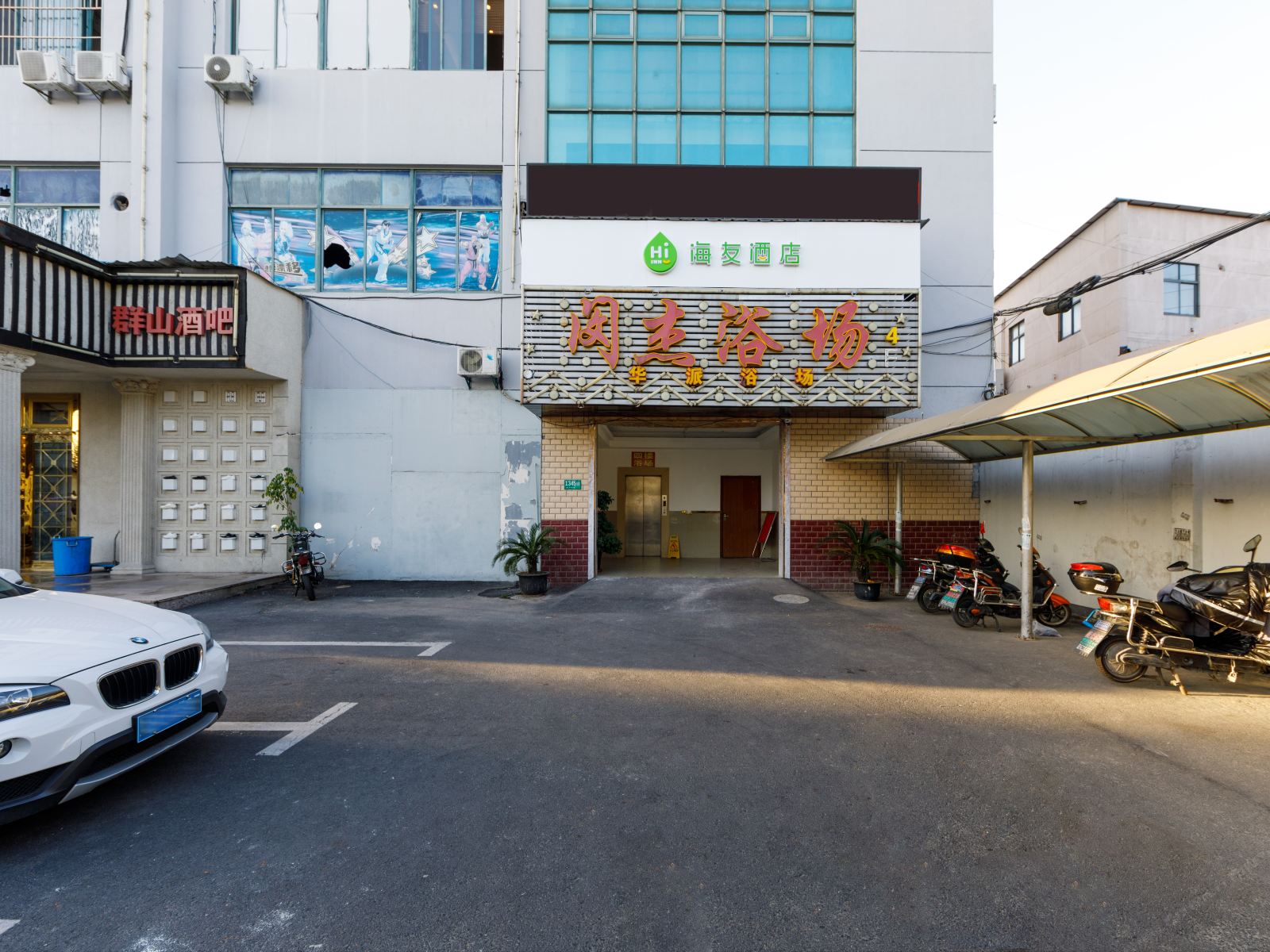 海友酒店(上海梅陇老沪闵路店)