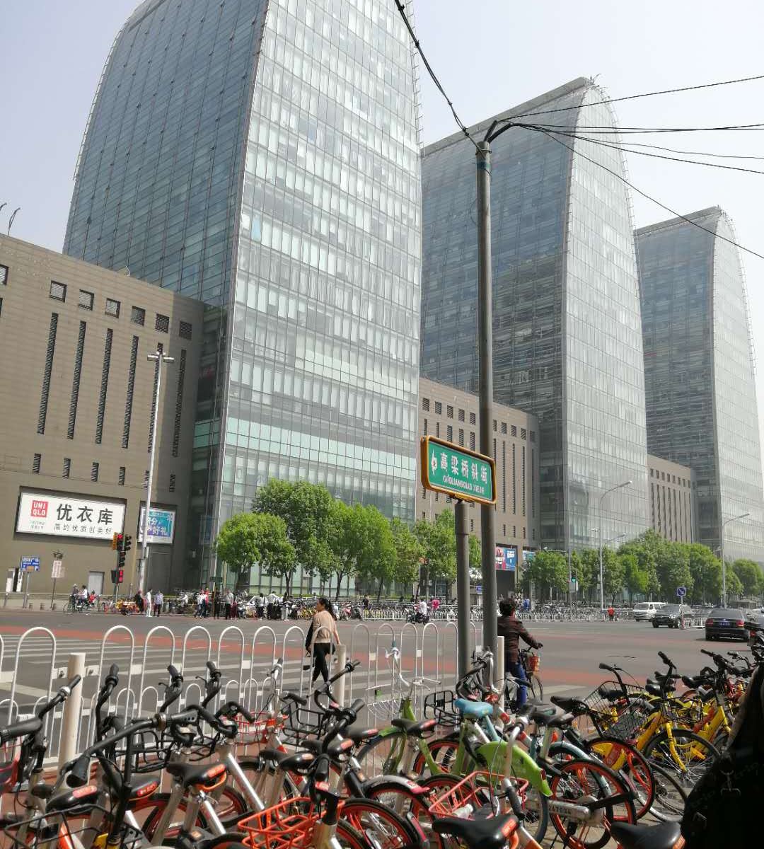 北京灿烂雅居青年民宿