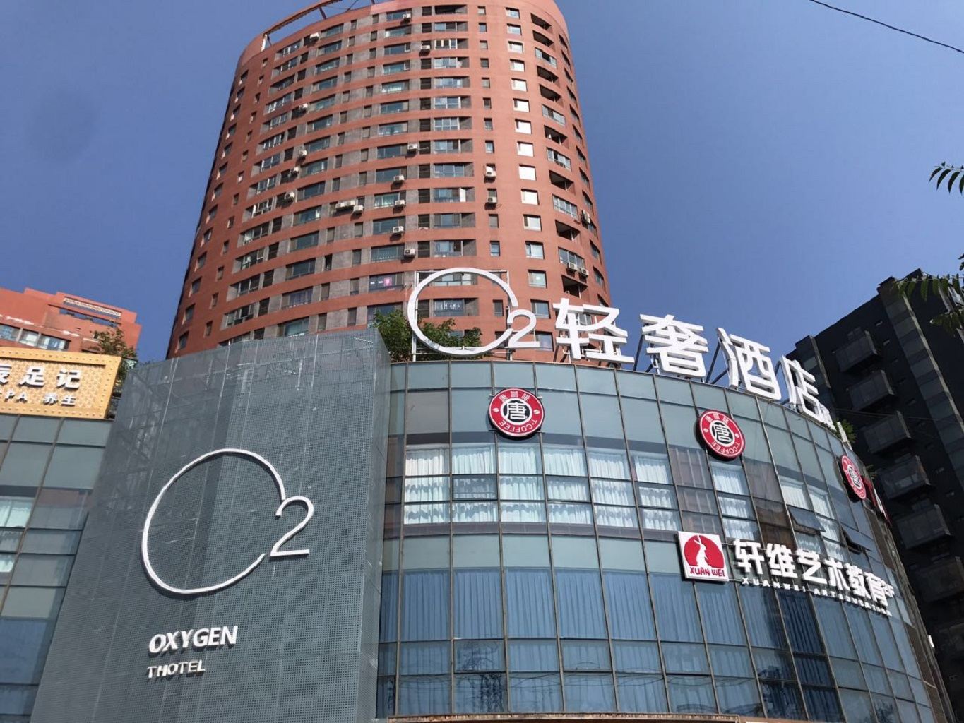 O2轻奢酒店(北京立水桥地铁站店）