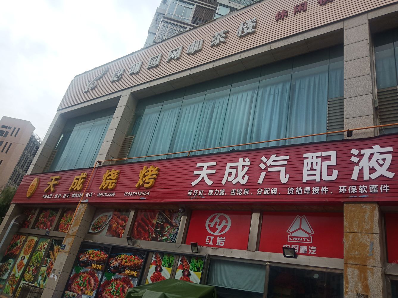 广元简欧风格公寓(3号店)