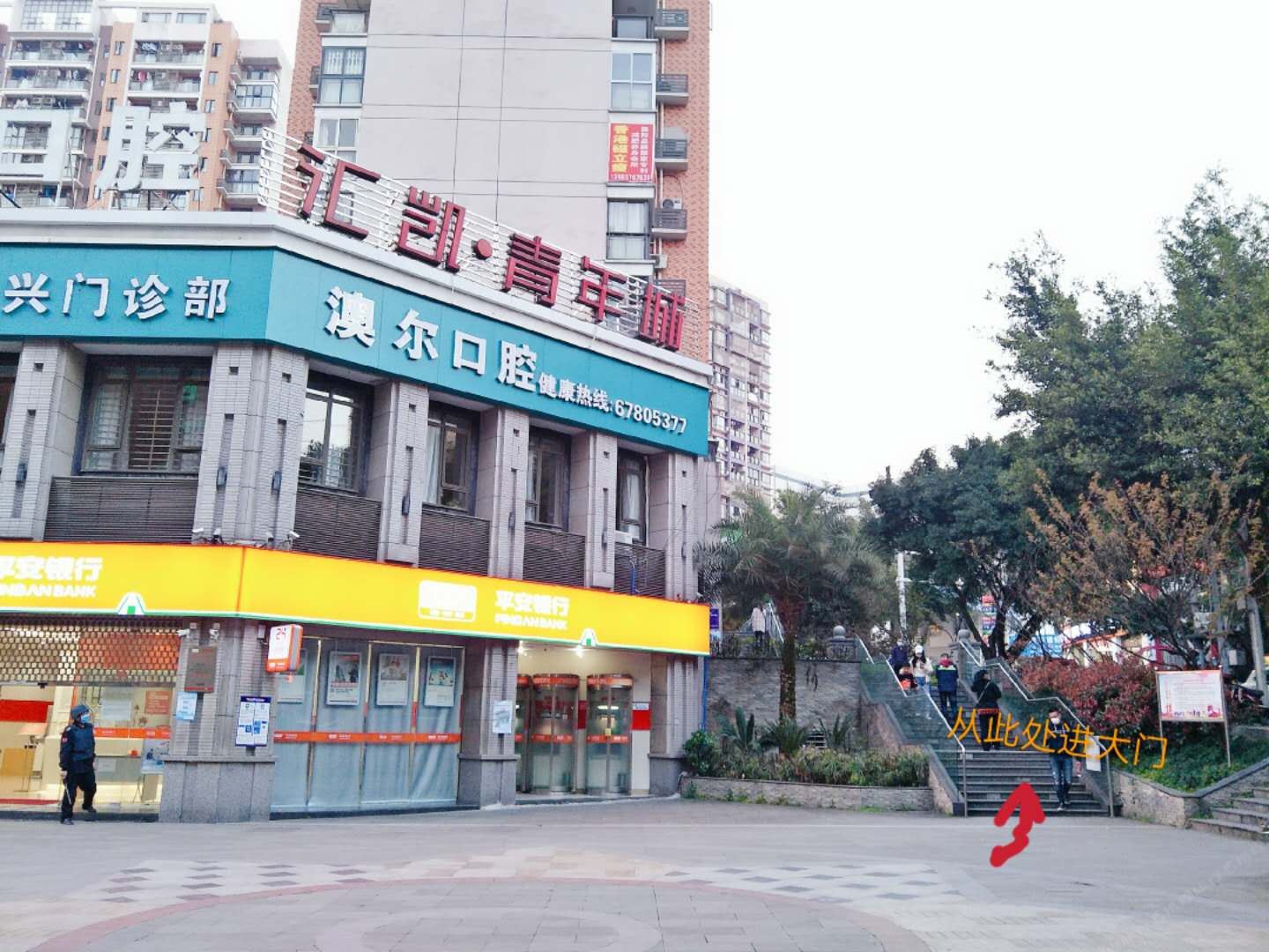 重庆思雨温馨公寓