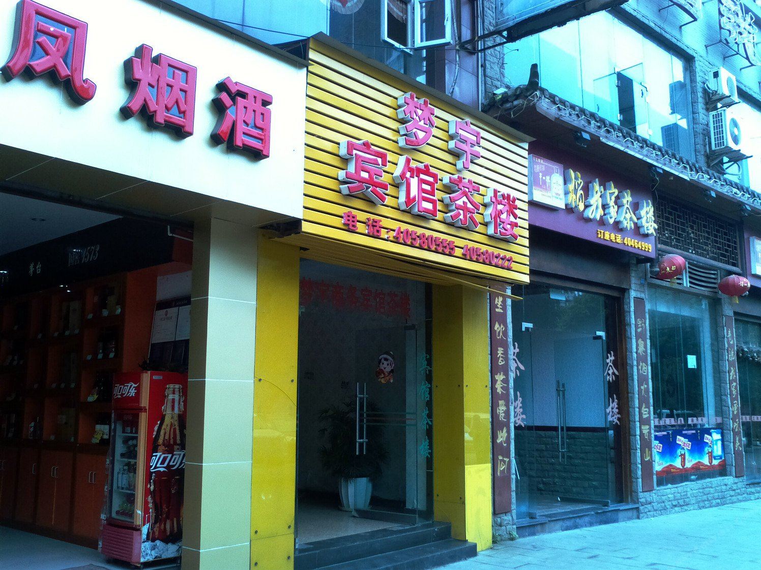 重庆梦宇商务宾馆