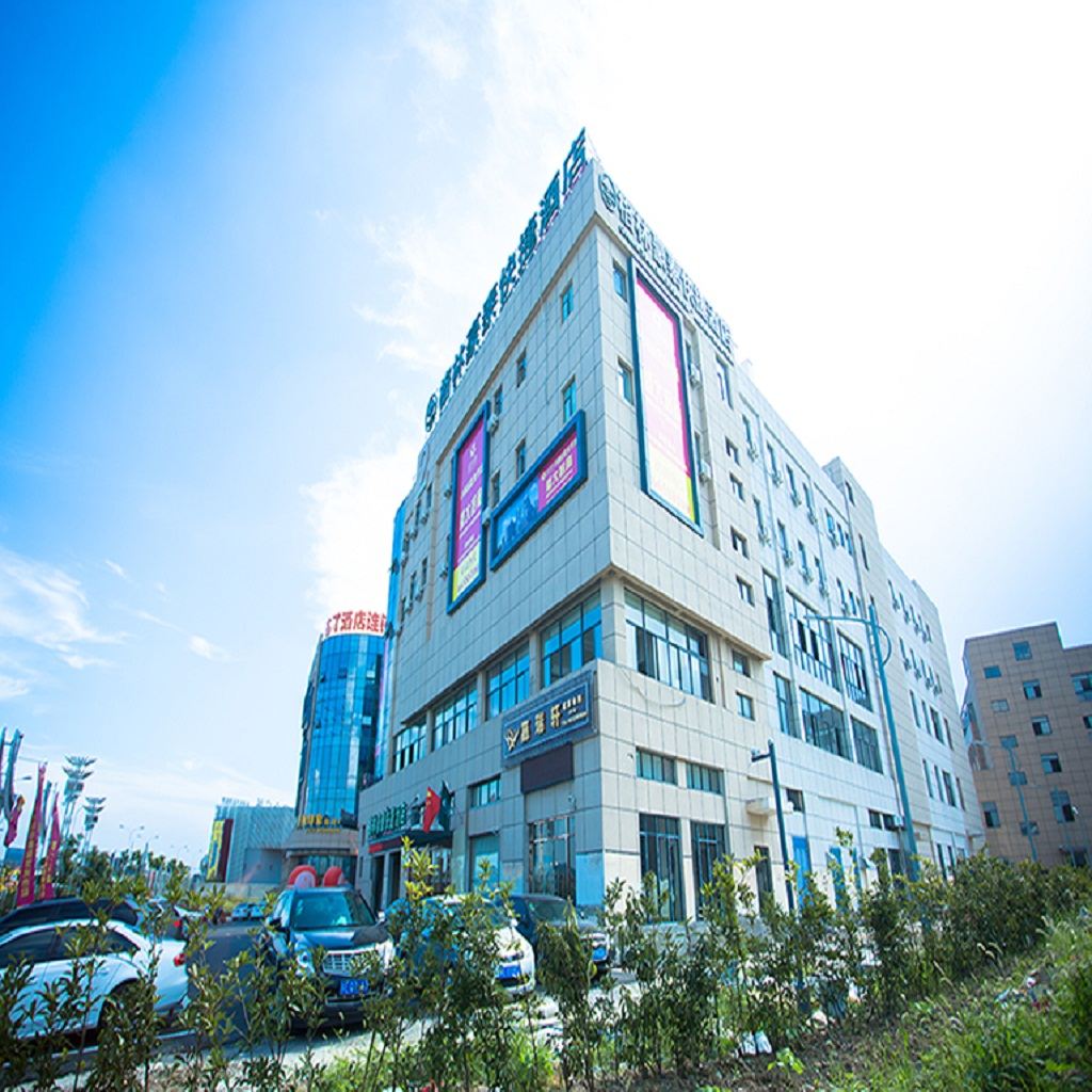 格林豪泰(苏州天平山国际影视城店)