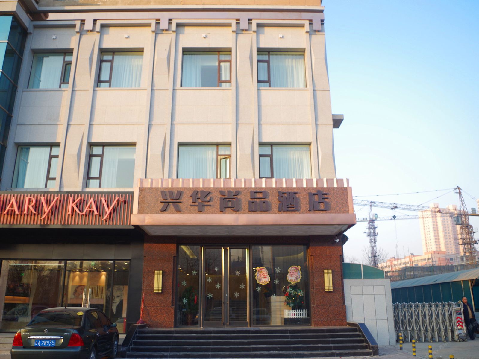 兰州兴华尚品酒店