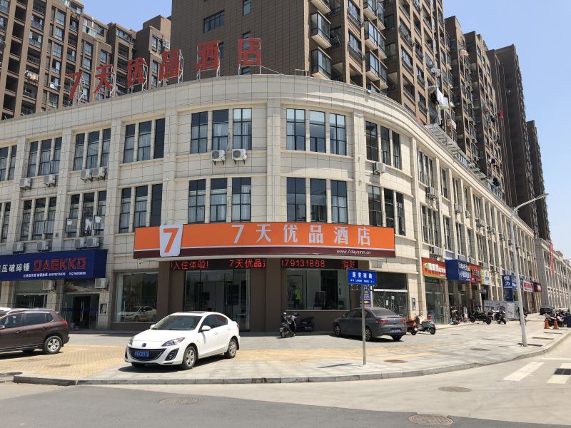 7天优品酒店(南昌县莲塘迎宾中大道小蓝工业园店)