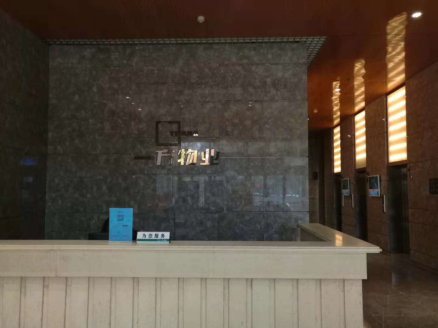 沈阳金廊盛华公寓酒店