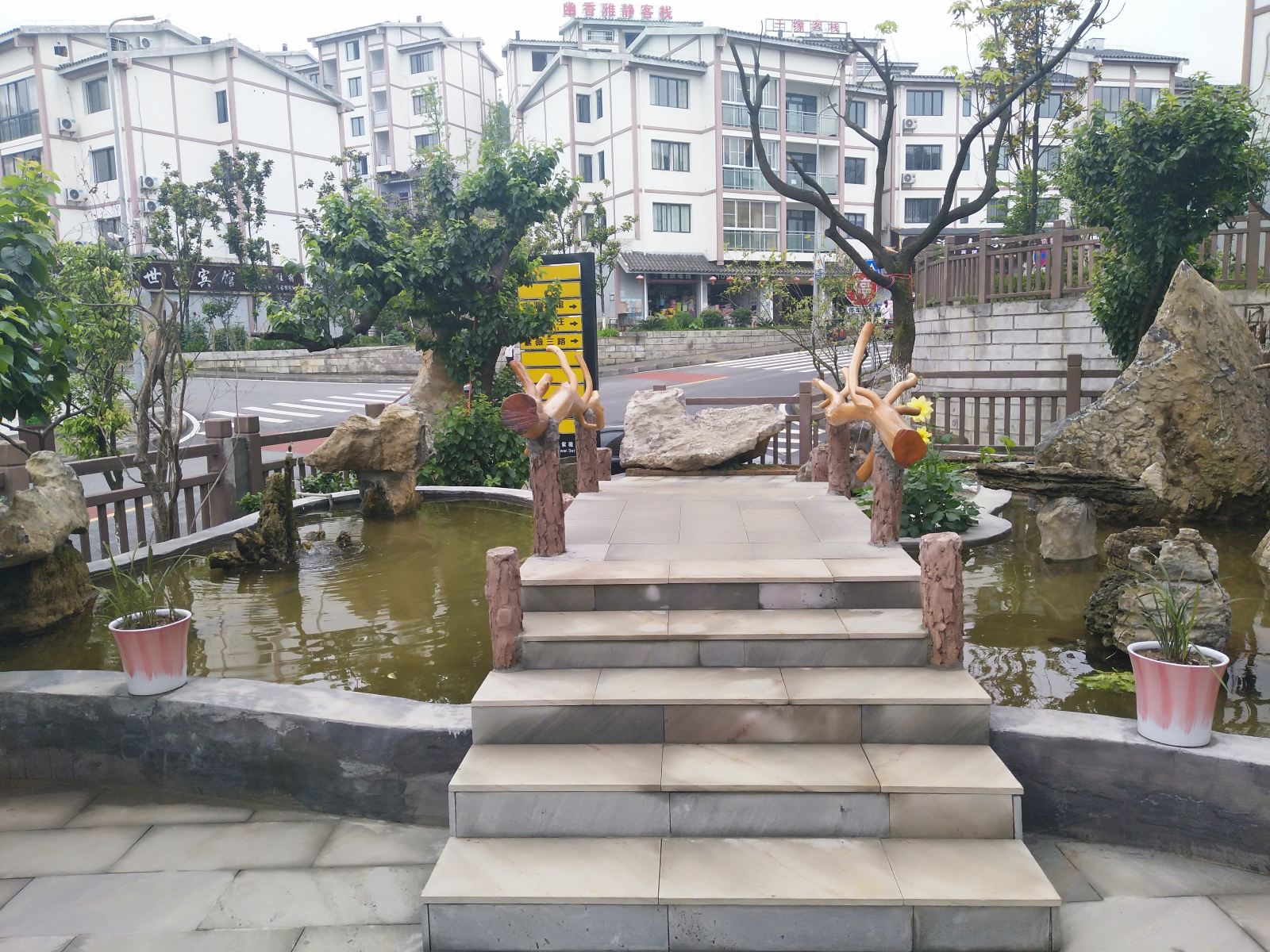 重庆林炉酒店