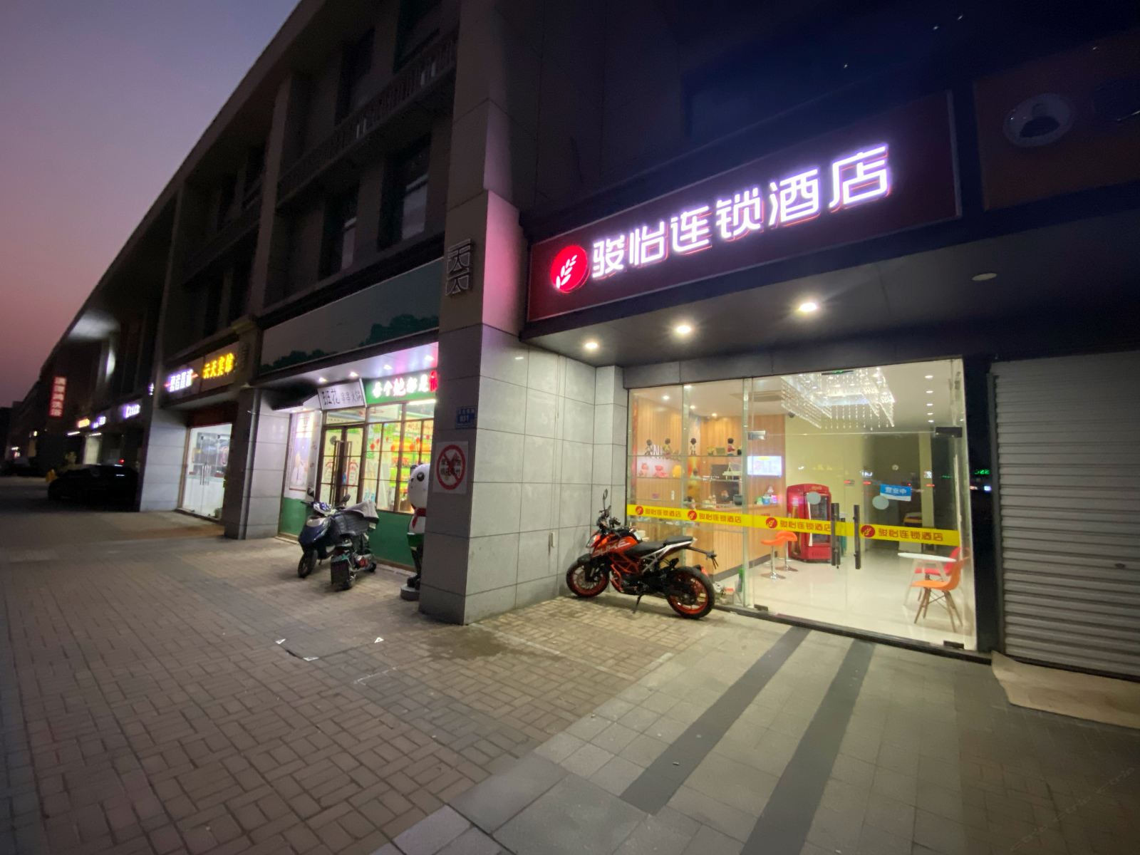 骏怡连锁酒店(南京天元东路店)