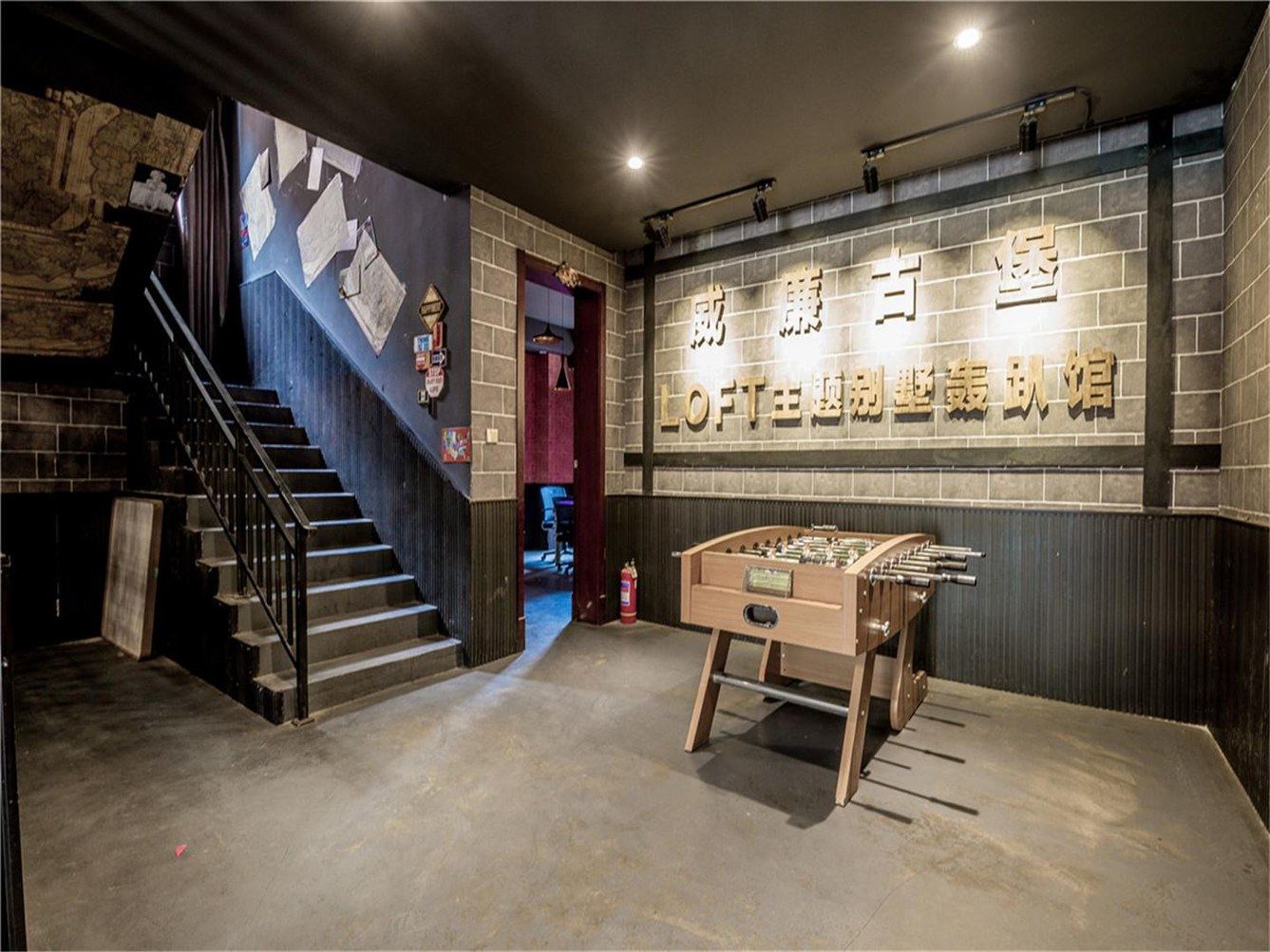 梦幻星空别墅聚会轰趴馆(南昌龙虎山大道店)