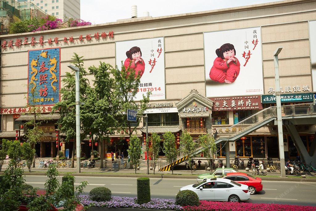 成都琴海湾酒店公寓