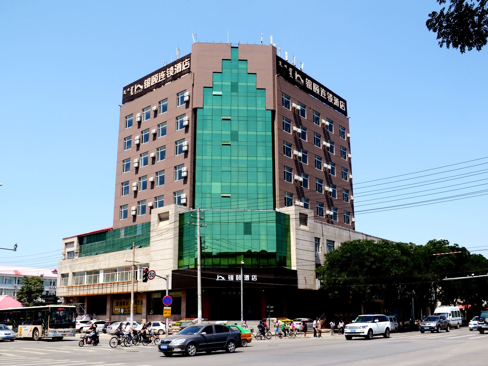 锦颐连锁酒店(呼和浩特农业大学店)