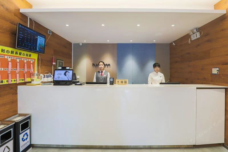 如家酒店(西安省体育场地铁站机场巴士店)