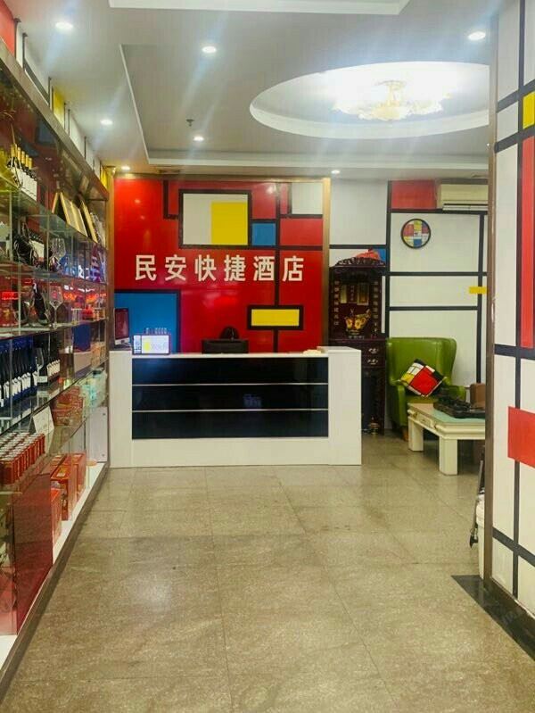 深圳民安快捷酒店