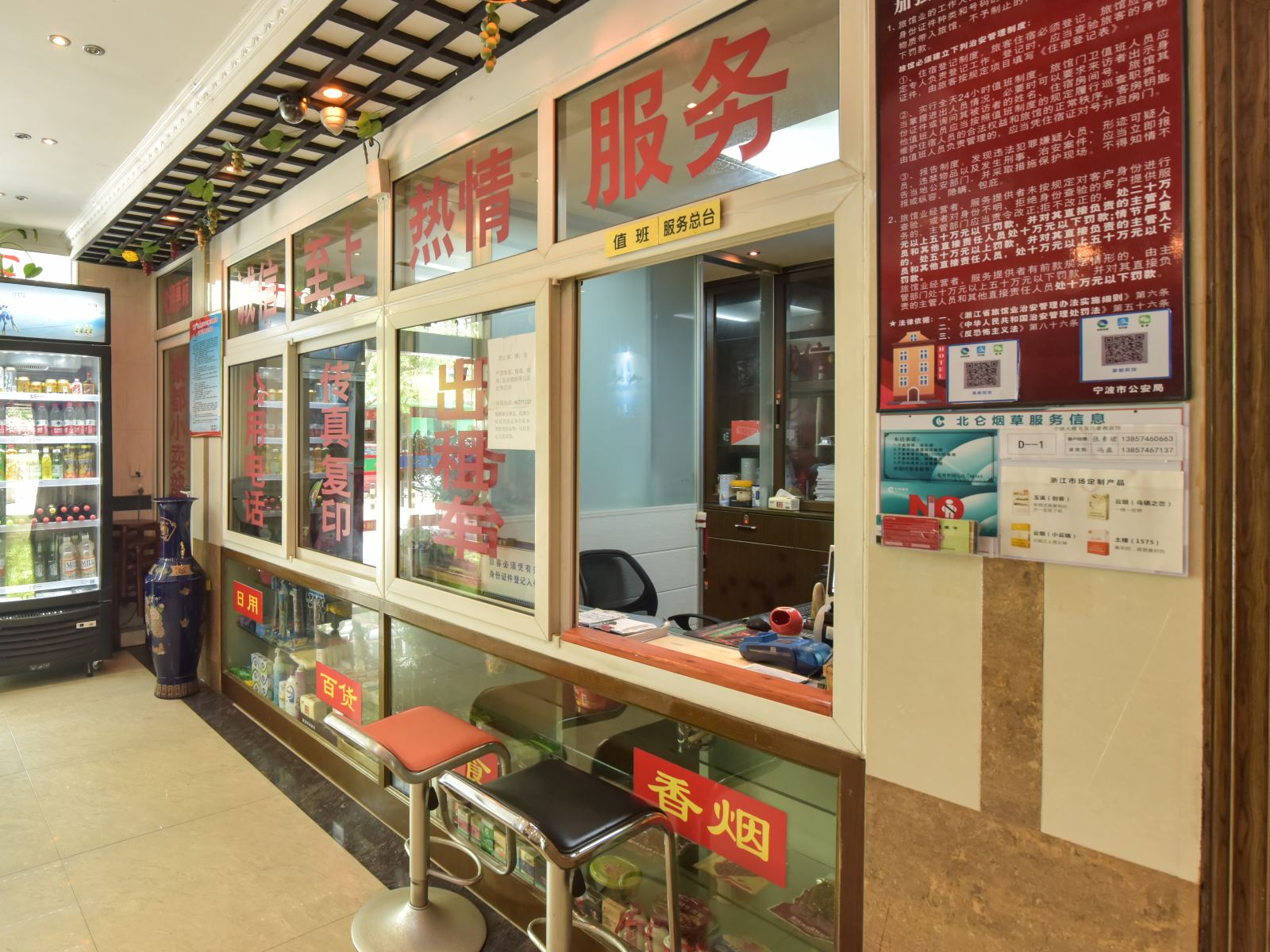 宁波大榭豪都宾馆