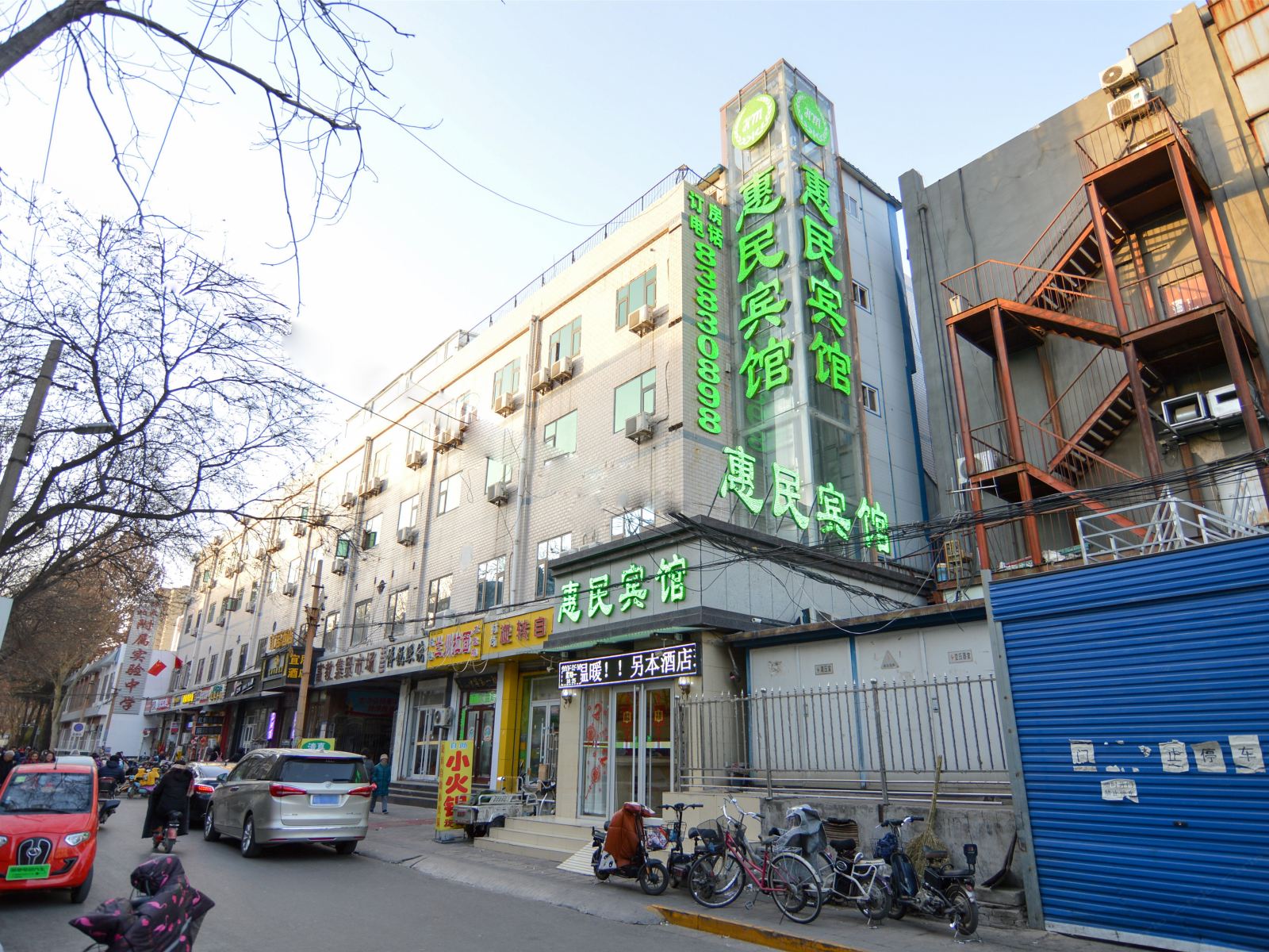 石家庄惠民宾馆