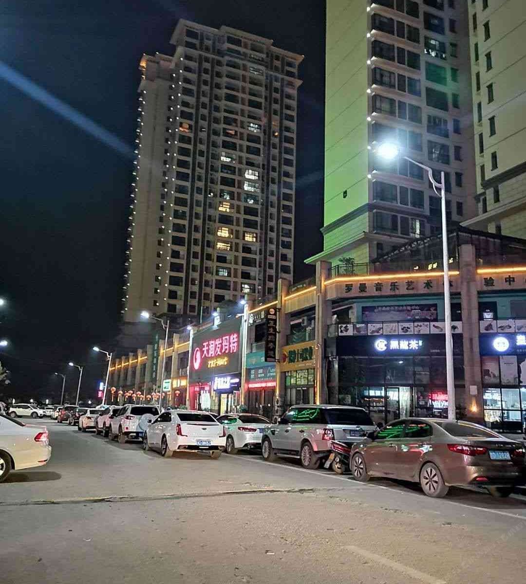 印江安泰主题酒店