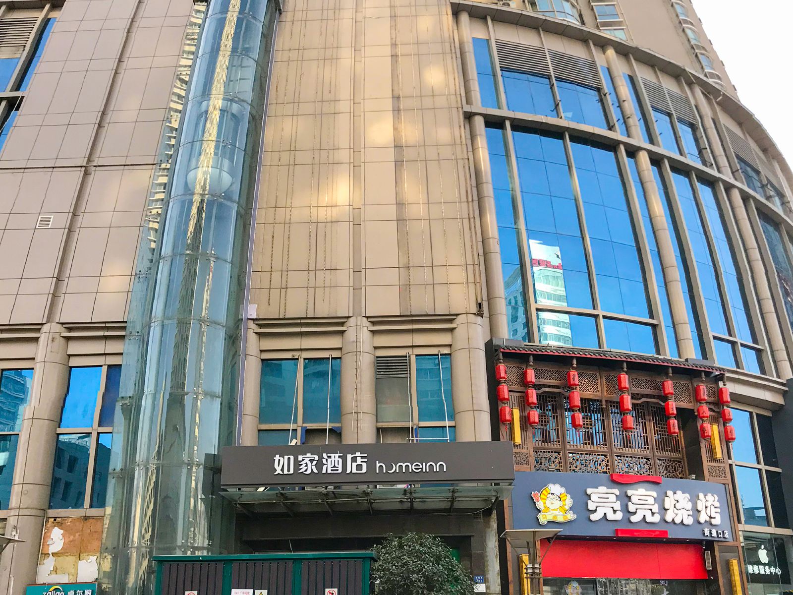 如家酒店(武汉大学街道口地铁站店)