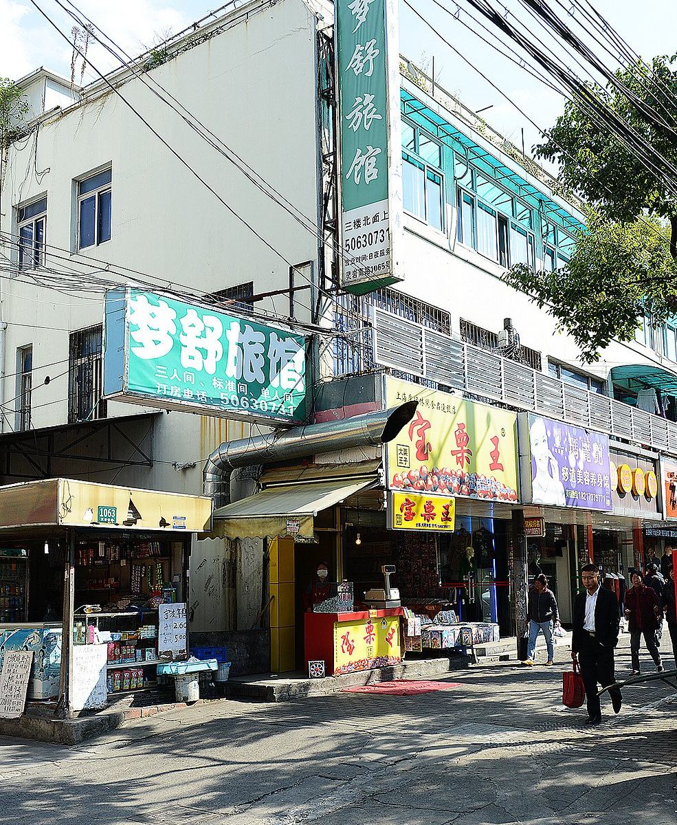 上海梦舒旅馆