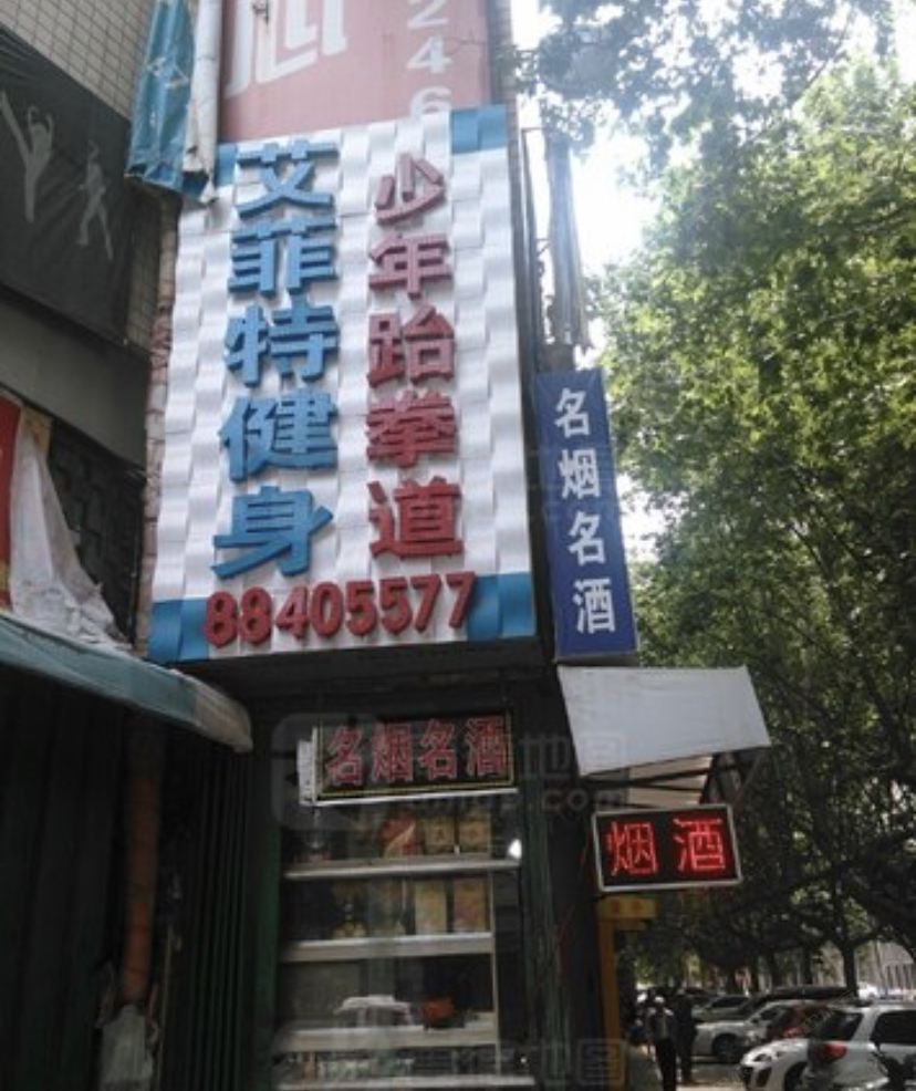 星程酒店(西安西北大学边家村店)