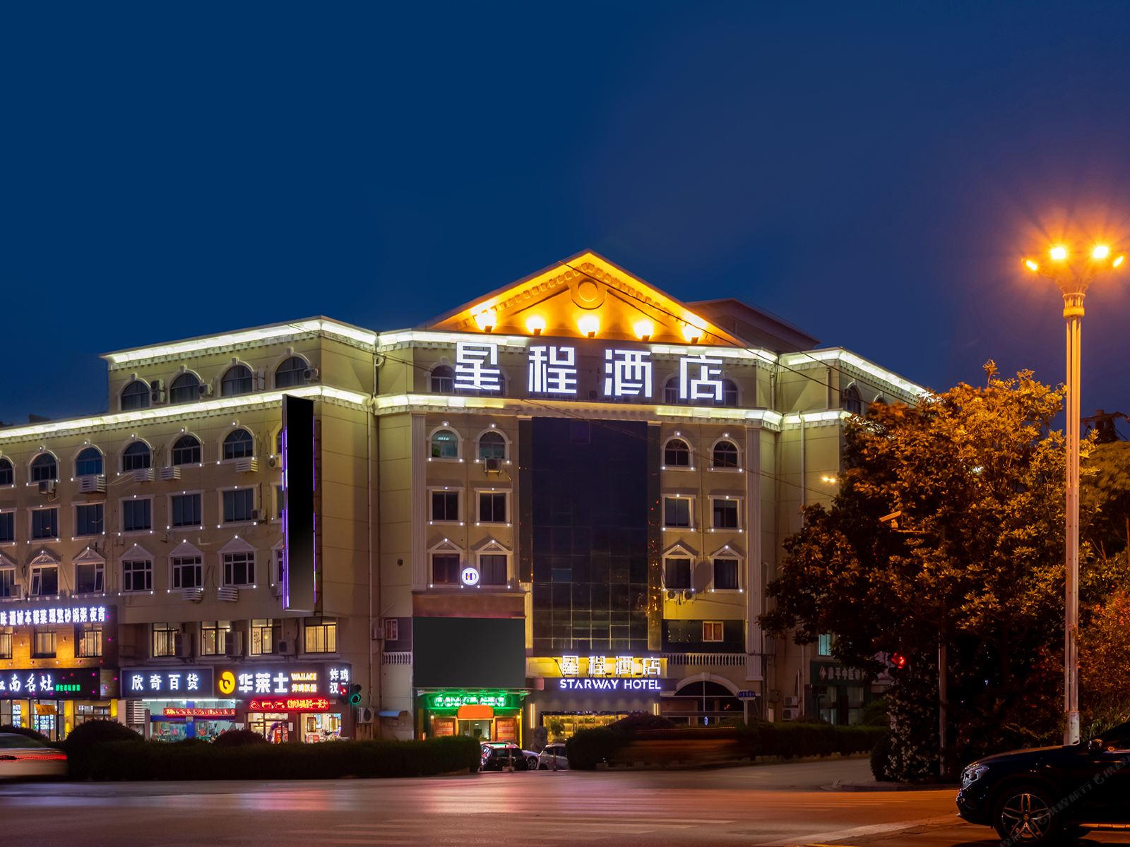 星程酒店（南通世纪大道店）