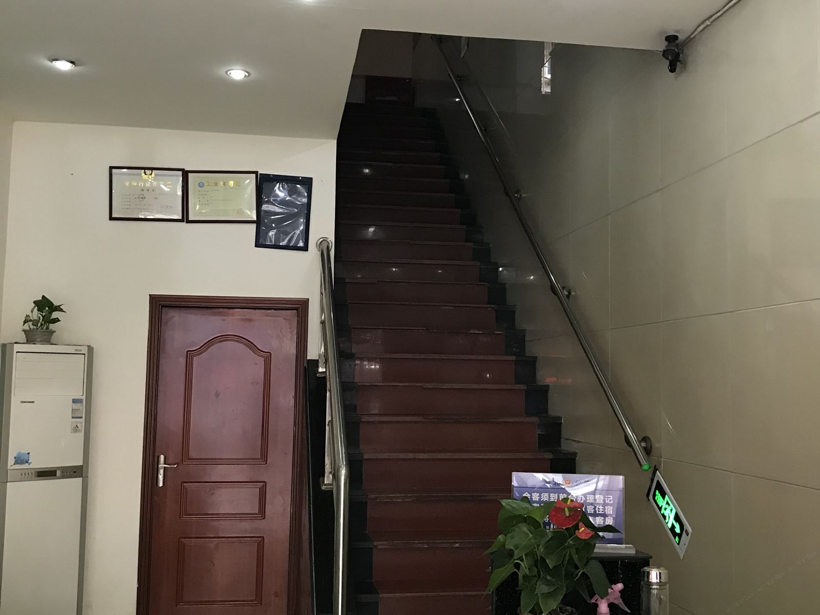 重庆润兴宾馆