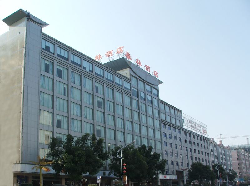 汕尾泰林酒店