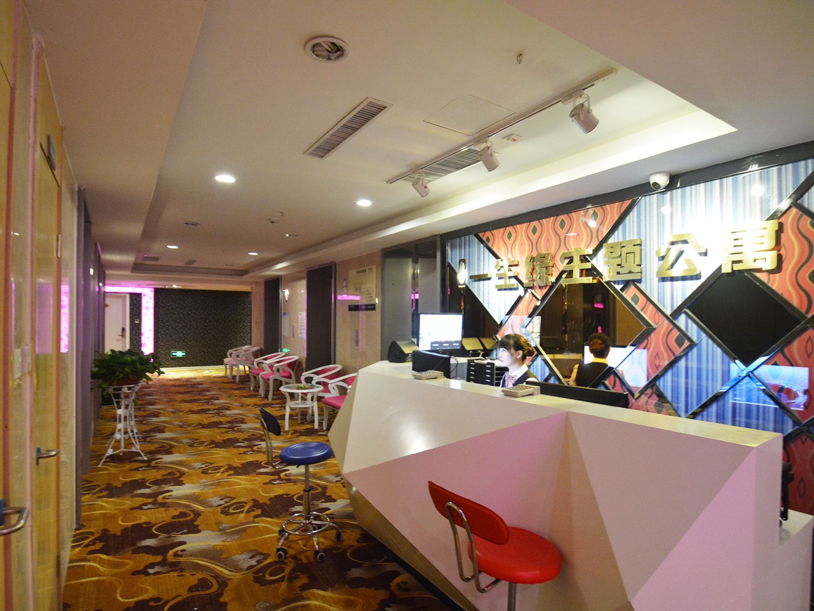 郑州一生缘主题酒店