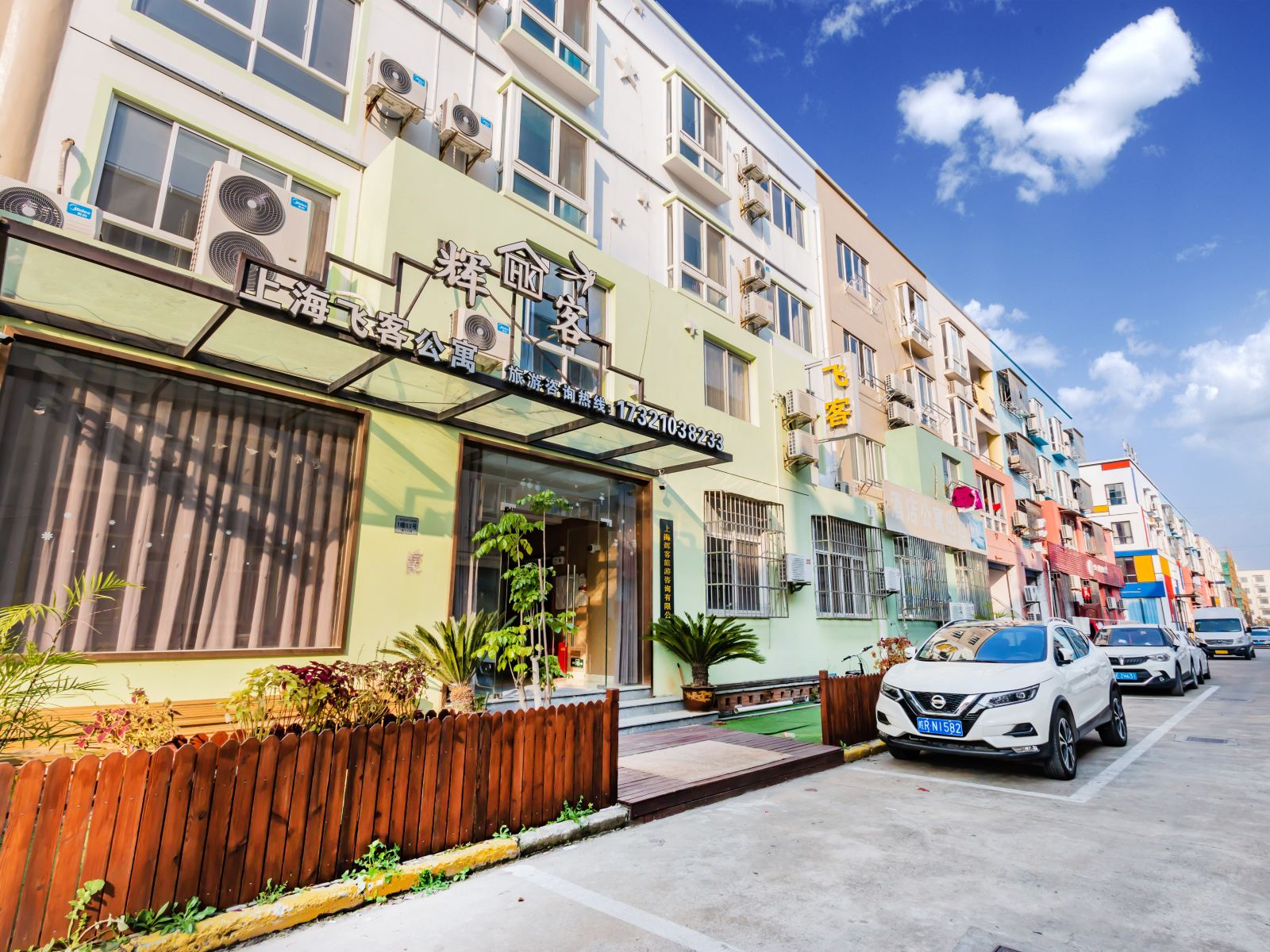 上海飞客酒店式公寓