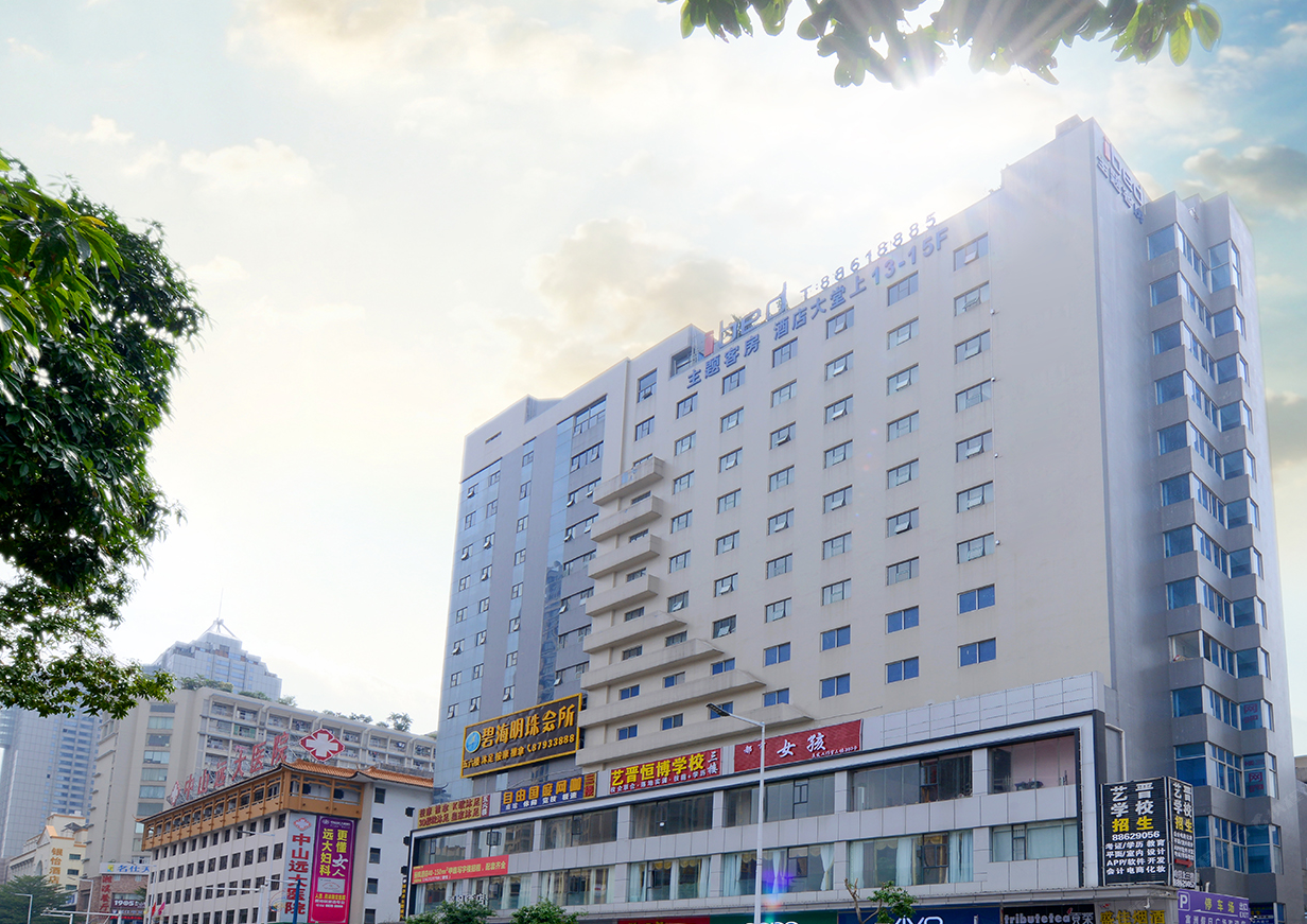 爱百得艺术酒店(中山富华道兴中广场店)