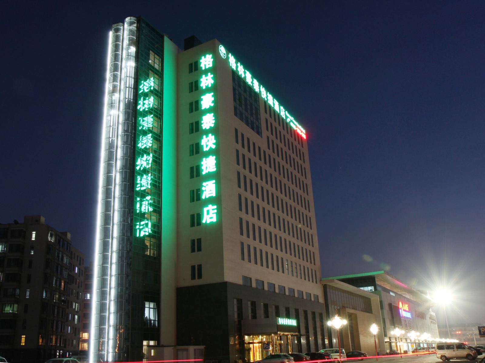 格林豪泰(天津西青开发区人人乐广场店)