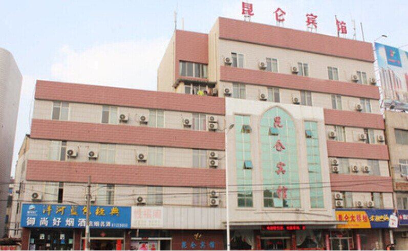 溧阳昆仑宾馆