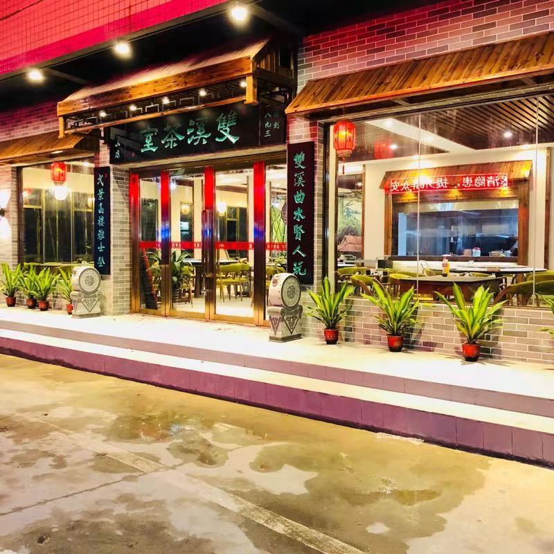 龙门雙溪精品酒店