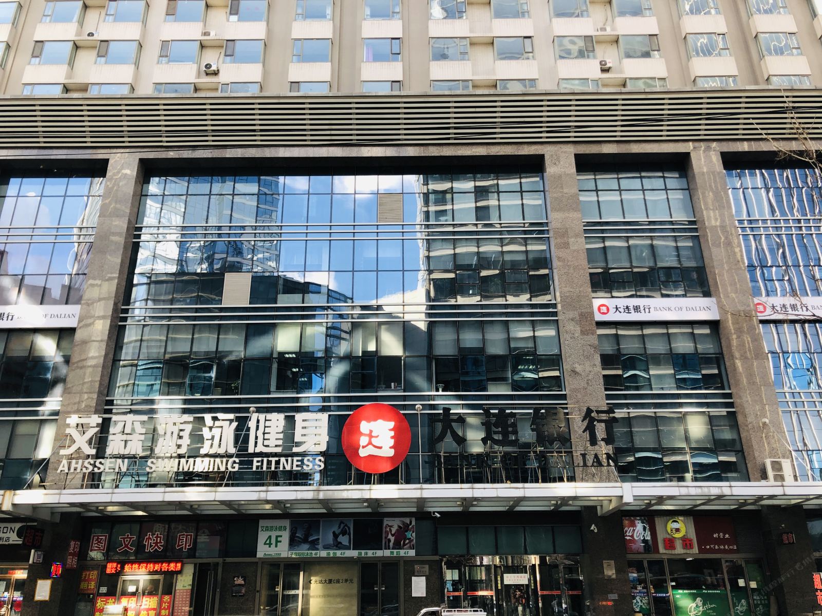 沈阳晨美宾馆