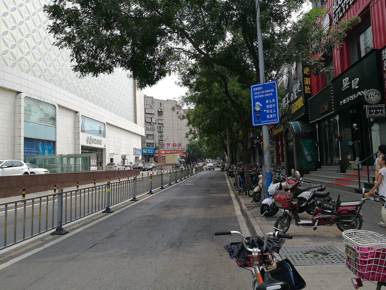 济南诚基中心豪华复式私家住宅公寓(马道口街店)