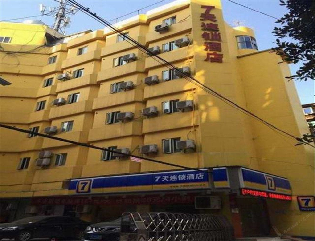 7天连锁酒店(武汉宗关水厂汉西一路轻轨站店)