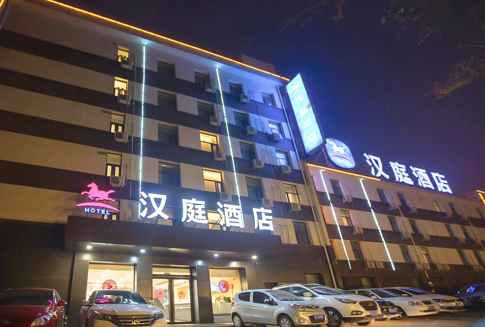 汉庭酒店(太原建设南路服装城店)