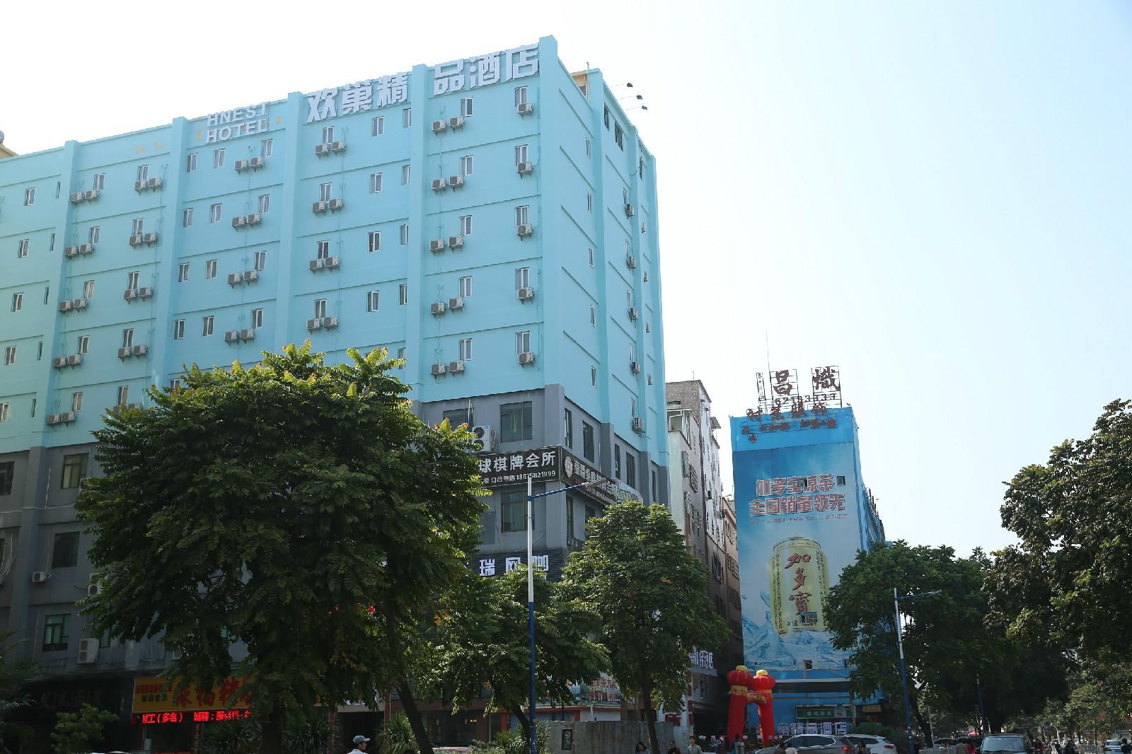 欢巢精品酒店(广州永泰地铁站店)