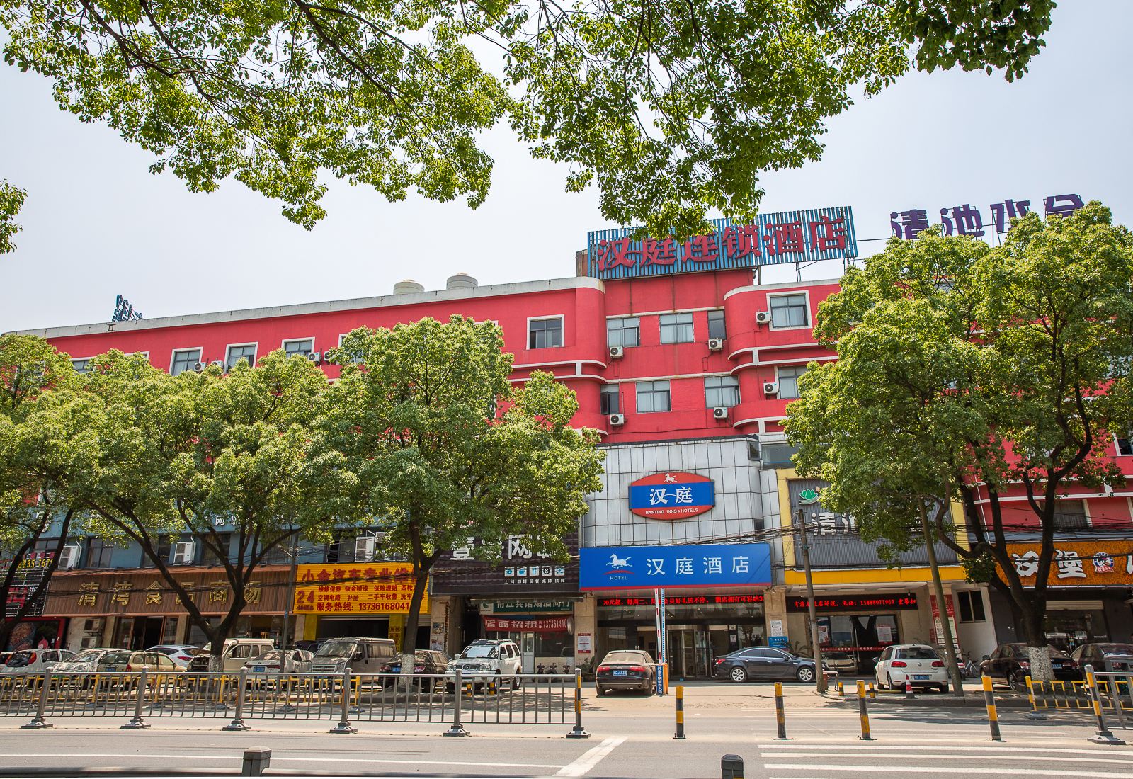 汉庭酒店(宁波路林市场店)