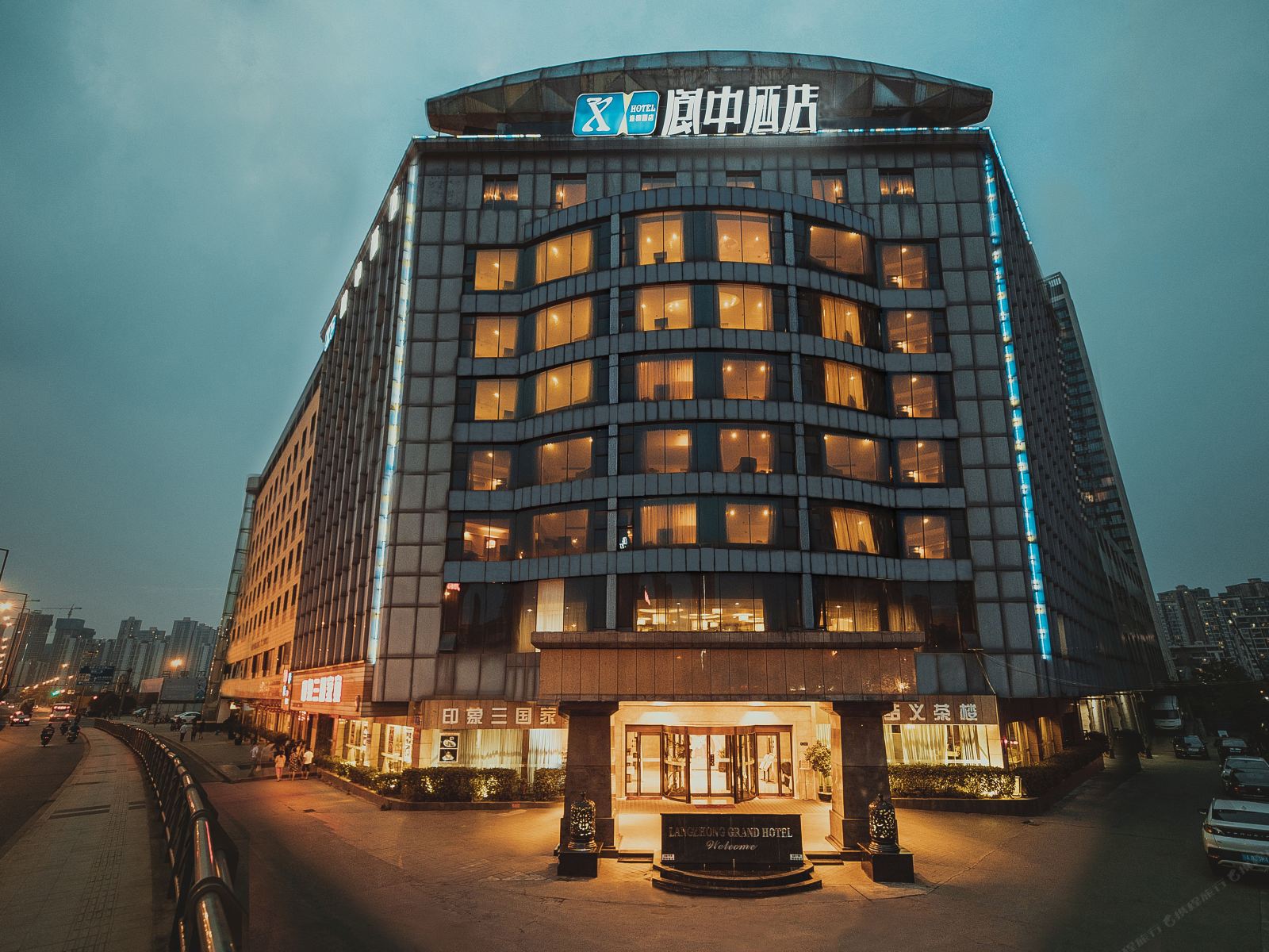成都X阆中酒店
