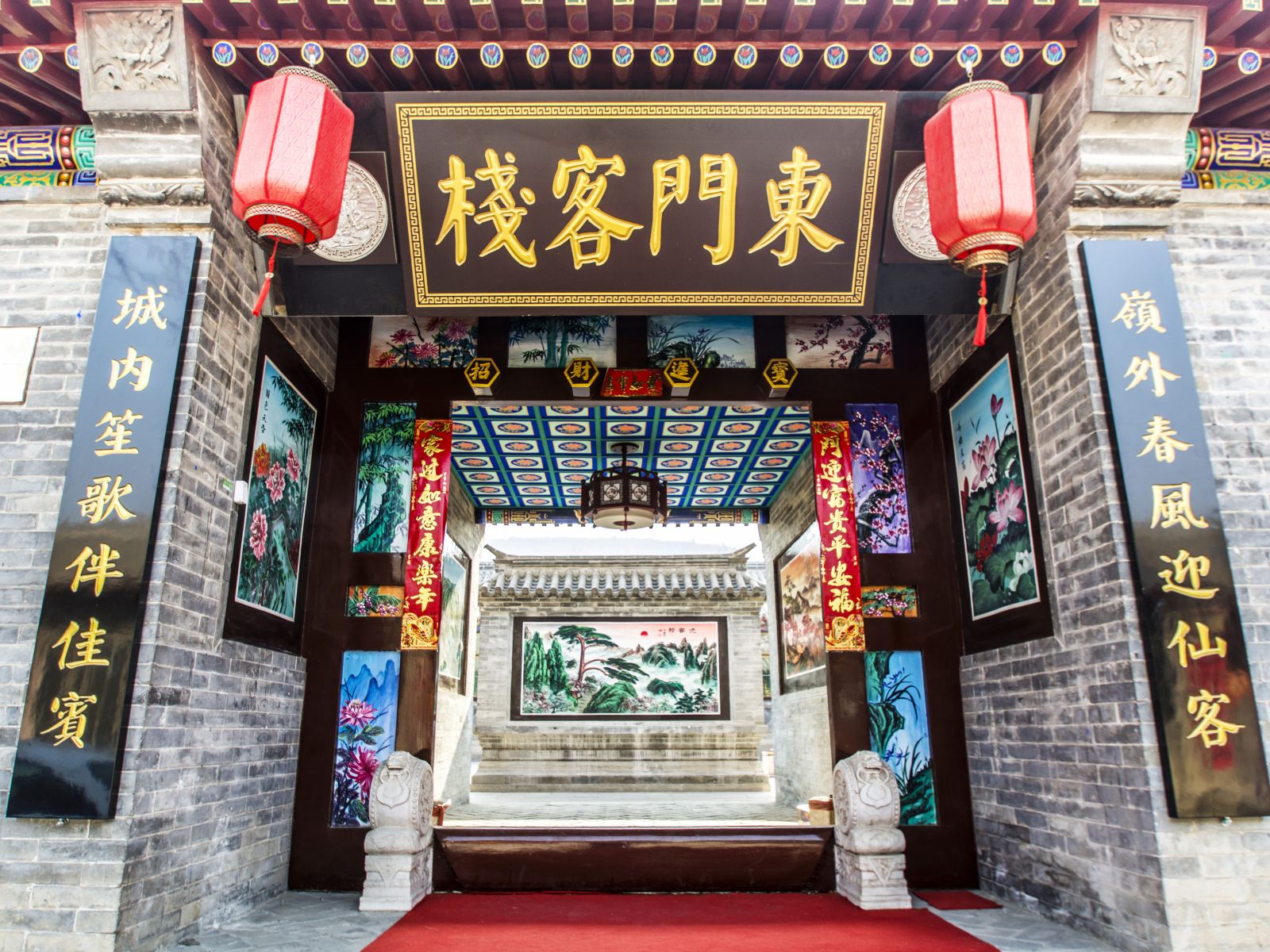 东门客栈(北京八达岭店)