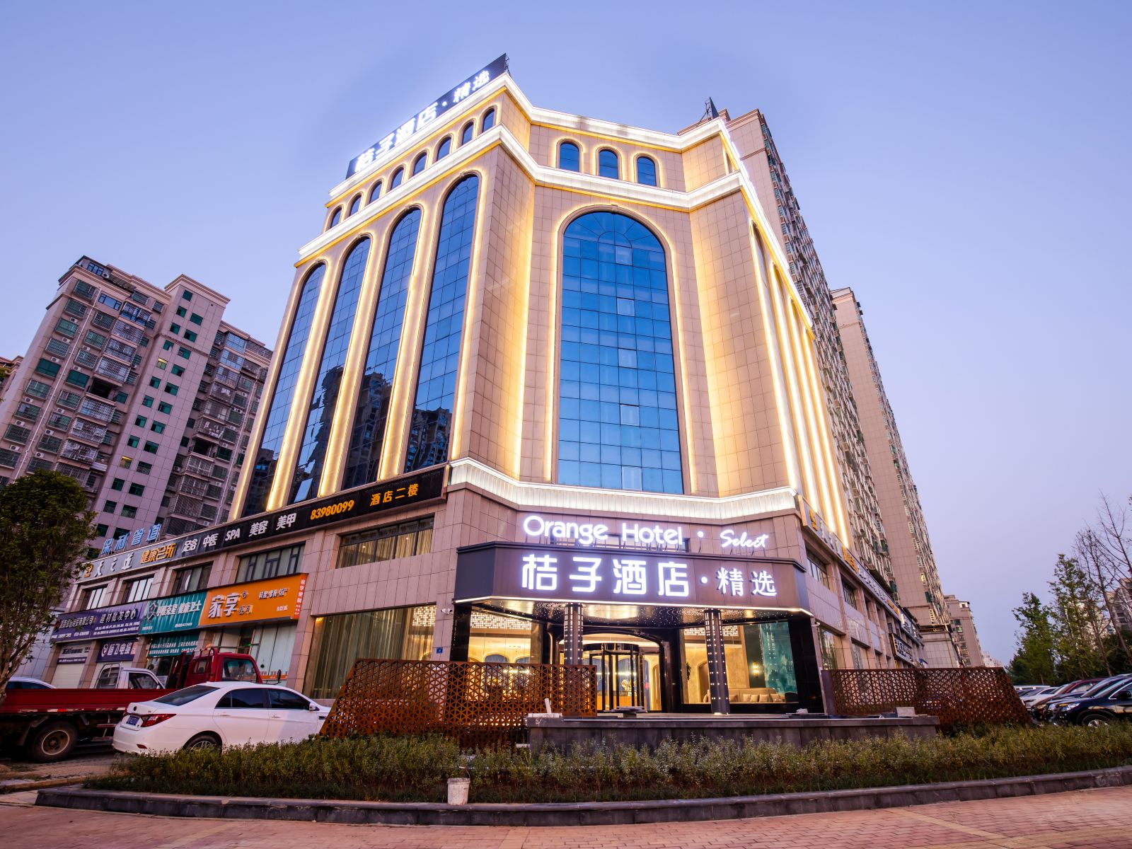 桔子酒店·精选(浏阳市政府店)