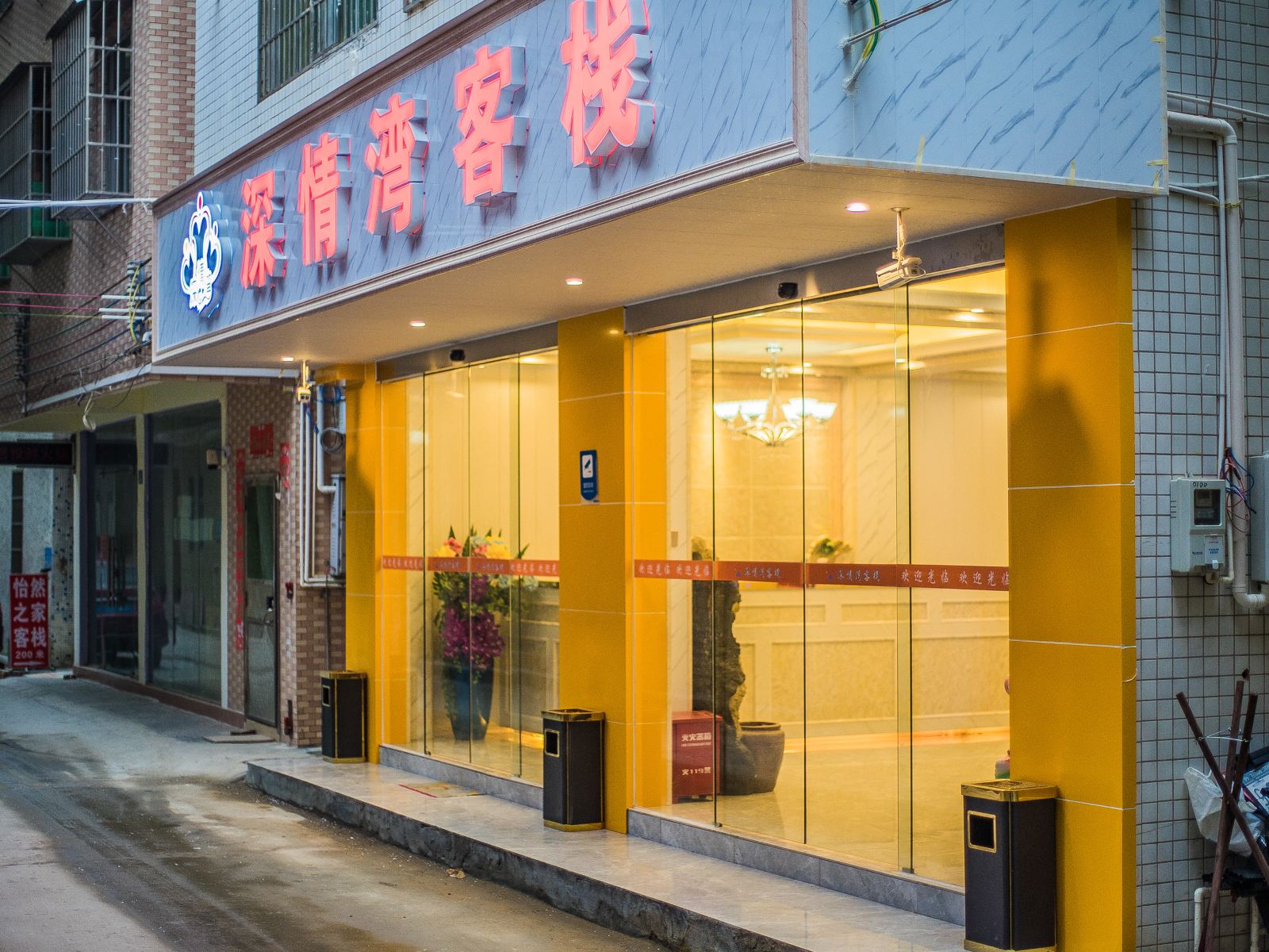 珠海深情湾客栈