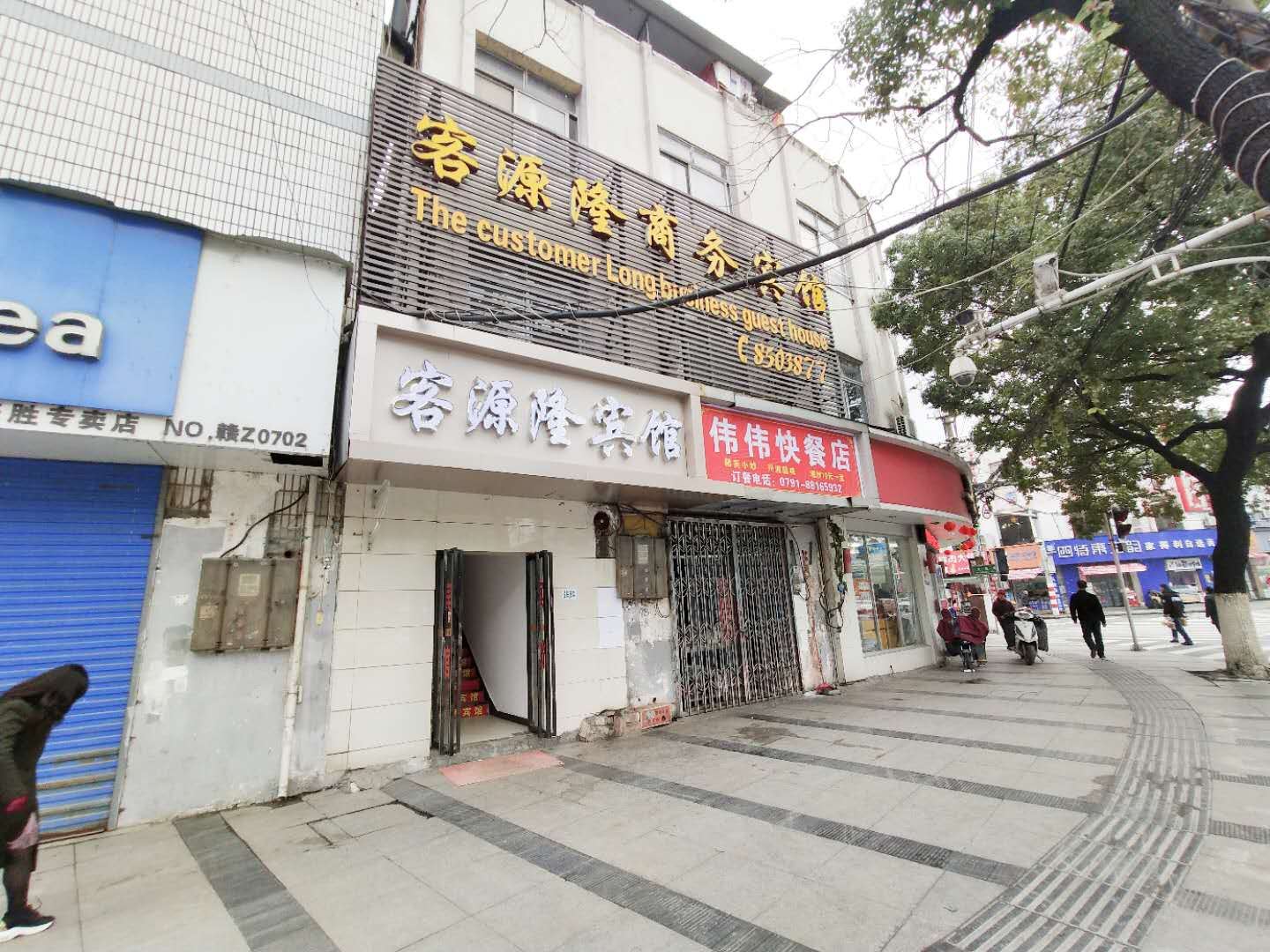南昌客源隆商务宾馆