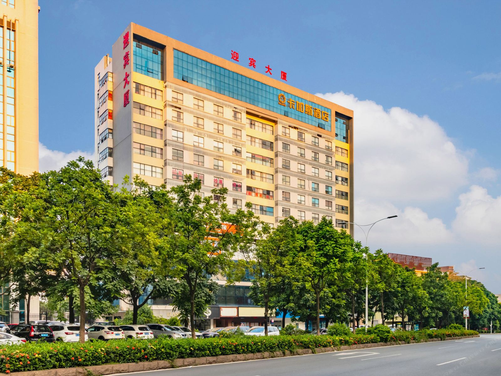 卡加斯酒店(东莞万科广场店)