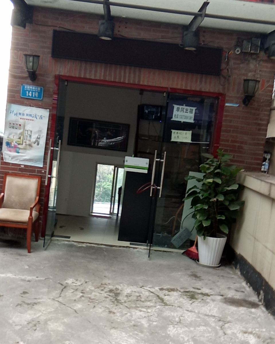 重庆双龍宾馆